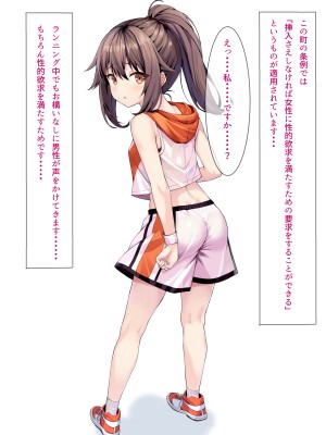 [ちゃせたの庭 (茶世太)] 着衣ぶっかけ本_a0052