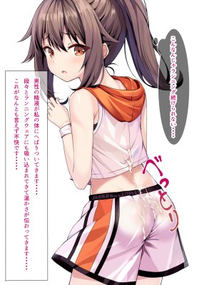 [ちゃせたの庭 (茶世太)] 着衣ぶっかけ本_a0056