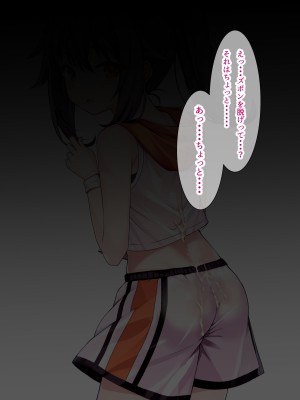 [ちゃせたの庭 (茶世太)] 着衣ぶっかけ本_a0057