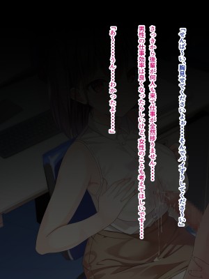 [ちゃせたの庭 (茶世太)] 着衣ぶっかけ本_a0076