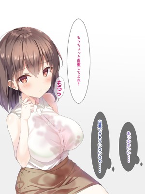 [ちゃせたの庭 (茶世太)] 着衣ぶっかけ本_a0084