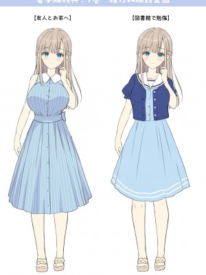 [Sugar＊Berry＊Syrup (クロエ)]淫溺の令嬢 1-8+番外_358