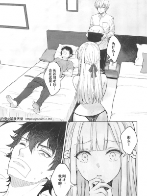 [Sugar＊Berry＊Syrup (クロエ)]淫溺の令嬢 1-8+番外_377