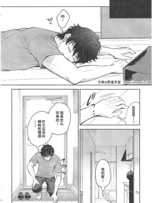 [Sugar＊Berry＊Syrup (クロエ)]淫溺の令嬢 1-8+番外_405