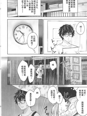 [Sugar＊Berry＊Syrup (クロエ)]淫溺の令嬢 1-8+番外_409