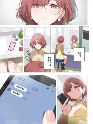 [OrangeMaru (YD)] 紫の夢 2 (アイドルマスター シャイニーカラーズ) [绅士仓库汉化] [無修正] [DL版]_38