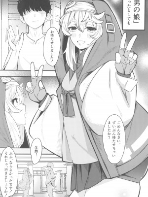 (C102) [たまらん亭 (多舞らん)] Bridget-underline (ギルティギア)_04