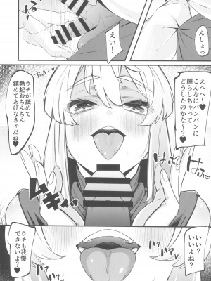 (C102) [たまらん亭 (多舞らん)] Bridget-underline (ギルティギア)_11