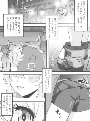 (C102) [たまらん亭 (多舞らん)] Bridget-underline (ギルティギア)_03