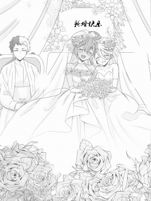 [Waterfall (嵩乃朔)] 祝福の日 (機動戦士ガンダム 水星の魔女) [透明声彩汉化组]_23
