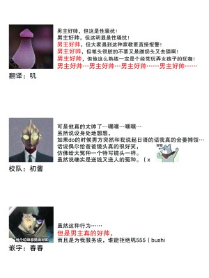 [那無人] 電車で、授業。先生と。｜在电车里，上课。和老师。1-9 完结 [莉赛特汉化组]_068