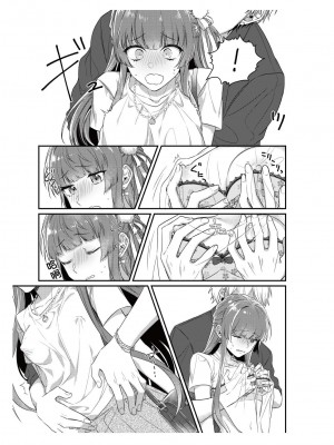 [那無人] 電車で、授業。先生と。｜在电车里，上课。和老师。1-9 完结 [莉赛特汉化组]_031