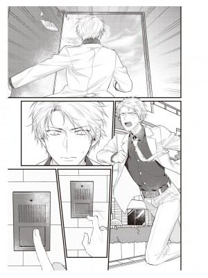 [那無人] 電車で、授業。先生と。｜在电车里，上课。和老师。1-9 完结 [莉赛特汉化组]_178