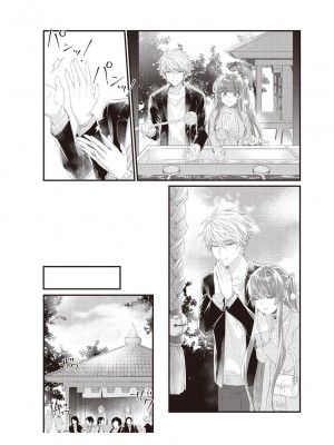 [那無人] 電車で、授業。先生と。｜在电车里，上课。和老师。1-9 完结 [莉赛特汉化组]_084