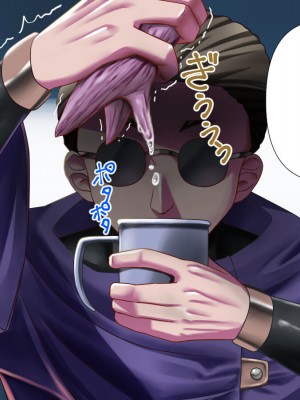 [ P・ボックス (スウィッチ01)] 輪姦される勇者の妻 寝取られのダンジョン_037