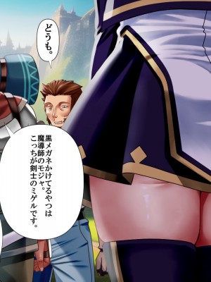 [ P・ボックス (スウィッチ01)] 輪姦される勇者の妻 寝取られのダンジョン_019