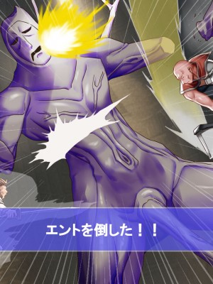 [ P・ボックス (スウィッチ01)] 輪姦される勇者の妻 寝取られのダンジョン_027