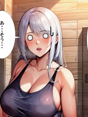 [ P・ボックス (スウィッチ01)] 輪姦される勇者の妻 寝取られのダンジョン_007