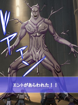 [ P・ボックス (スウィッチ01)] 輪姦される勇者の妻 寝取られのダンジョン_023