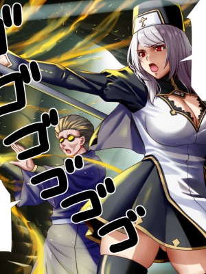 [ P・ボックス (スウィッチ01)] 輪姦される勇者の妻 寝取られのダンジョン_025