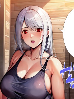 [ P・ボックス (スウィッチ01)] 輪姦される勇者の妻 寝取られのダンジョン_004