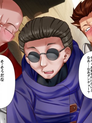 [ P・ボックス (スウィッチ01)] 輪姦される勇者の妻 寝取られのダンジョン_033