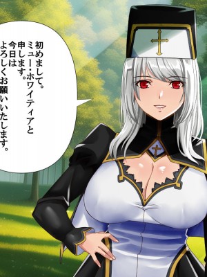 [ P・ボックス (スウィッチ01)] 輪姦される勇者の妻 寝取られのダンジョン_017