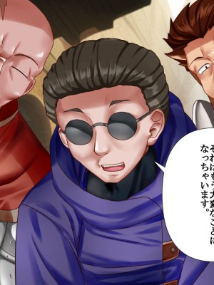 [ P・ボックス (スウィッチ01)] 輪姦される勇者の妻 寝取られのダンジョン_032