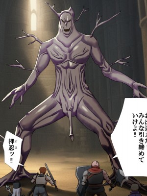 [ P・ボックス (スウィッチ01)] 輪姦される勇者の妻 寝取られのダンジョン_024