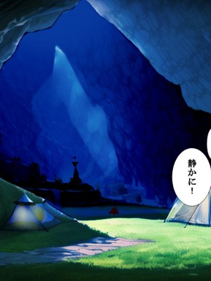 [ P・ボックス (スウィッチ01)] 輪姦される勇者の妻 寝取られのダンジョン_047