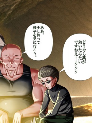 [ P・ボックス (スウィッチ01)] 輪姦される勇者の妻 寝取られのダンジョン_044