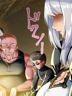 [ P・ボックス (スウィッチ01)] 輪姦される勇者の妻 寝取られのダンジョン_041