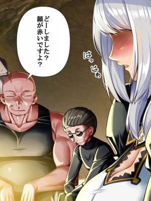 [ P・ボックス (スウィッチ01)] 輪姦される勇者の妻 寝取られのダンジョン_042