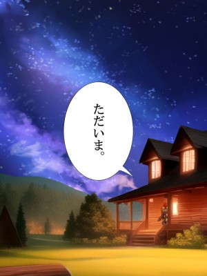 [ P・ボックス (スウィッチ01)] 輪姦される勇者の妻 寝取られのダンジョン_003