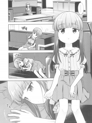 (C102) [エゾクロテン (宮野木ジジ)] わるい子ゆきこず (アイドルマスター シンデレラガールズ)_05