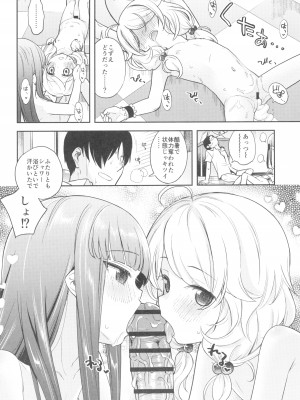 (C102) [エゾクロテン (宮野木ジジ)] わるい子ゆきこず (アイドルマスター シンデレラガールズ)_26