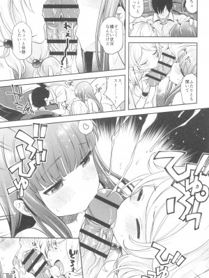 (C102) [エゾクロテン (宮野木ジジ)] わるい子ゆきこず (アイドルマスター シンデレラガールズ)_27