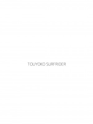 [東横サーフライダー (ふみー)] 東横のらくがき本 (よろず) [不咕鸟汉化组]] [DL版]_14