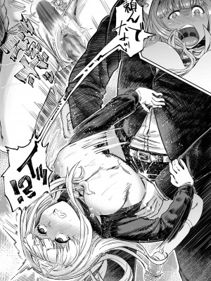 [アブラマシマシ (アブラマシーン)] さいみん先生〜催眠指導日誌〜[二家机翻汉化组汉化]_17