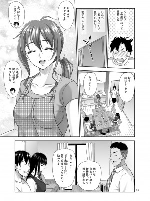 [暗中模索 (まるころんど)] アタシがヌいてあげよっか？ [DL版]_10