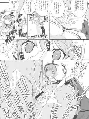 (C102) [ぽてとさらだ (ヒめくり)] 恋知る効率錬金女子 (ライザのアトリエ)_06