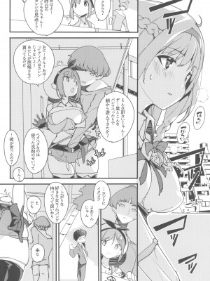 (C102) [ぽてとさらだ (ヒめくり)] 恋知る効率錬金女子 (ライザのアトリエ)_12