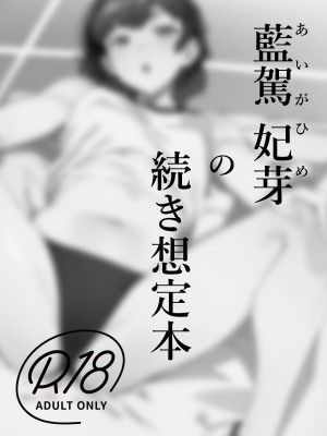 [黒クド屋 (サッカウキツ)] MIND CONTROL POP GIRL Vol.1 [XiaoXFei个人汉化] [DL版]_29