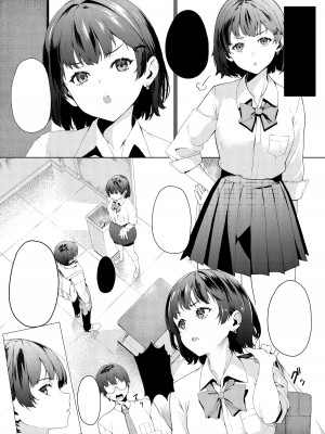[黒クド屋 (サッカウキツ)] MIND CONTROL POP GIRL Vol.1 [XiaoXFei个人汉化] [DL版]_45