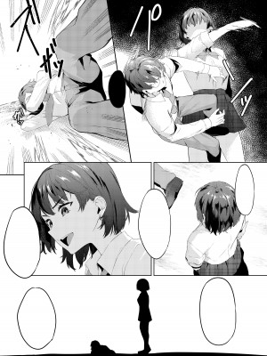 [黒クド屋 (サッカウキツ)] MIND CONTROL POP GIRL Vol.1 [XiaoXFei个人汉化] [DL版]_48