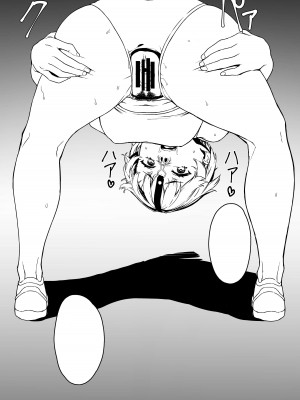 [黒クド屋 (サッカウキツ)] MIND CONTROL POP GIRL Vol.1 [XiaoXFei个人汉化] [DL版]_70