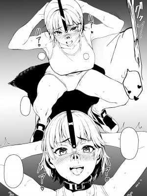 [黒クド屋 (サッカウキツ)] MIND CONTROL POP GIRL Vol.1 [XiaoXFei个人汉化] [DL版]_66