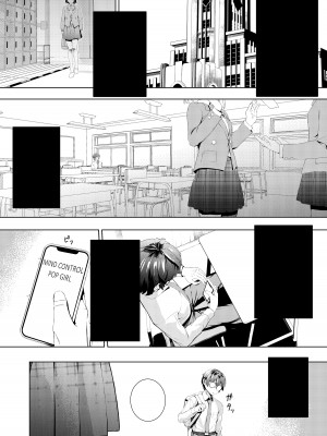 [黒クド屋 (サッカウキツ)] MIND CONTROL POP GIRL Vol.1 [XiaoXFei个人汉化] [DL版]_44