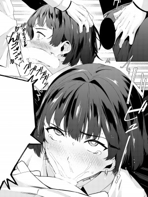 [黒クド屋 (サッカウキツ)] MIND CONTROL POP GIRL Vol.1 [XiaoXFei个人汉化] [DL版]_56