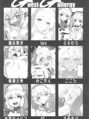 (C102) [タマゴノカラ (よろず)] 鰤サーの堕ち姫 (ギルティギア)_32